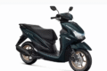 Yamaha Freego S